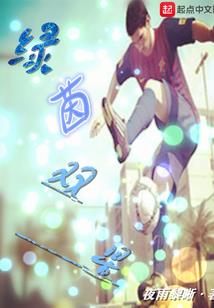 飞舞九天