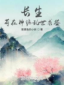 重生之叫我太子