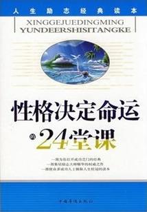 古彩戏法在都市
