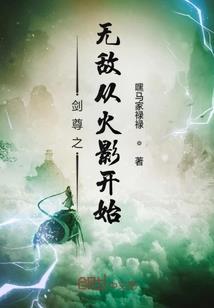 暖阳公主