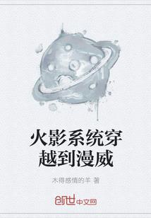 一世梦