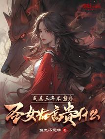 守卫者的剑