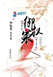 幽冥都市