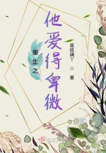 多宝神仙