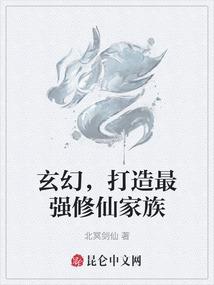 空洞之歌