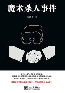 冥冥中的星星