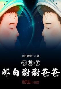 缔约之魂
