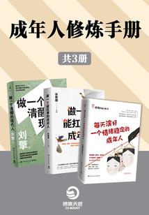 渡仙之仙尊师父我错了