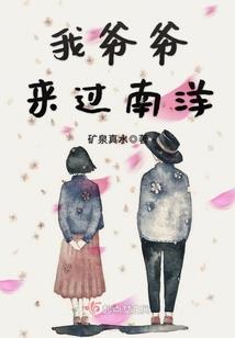 青春狂疯记