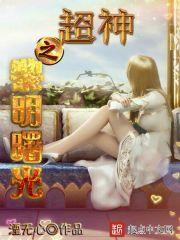 莫名的拦截