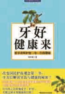 道圣脱尘诸界黑暗的莅临
