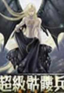 神奇宝贝之使者神任