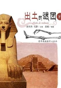 夏末浅唱那约定
