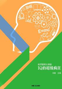 大道护佑家园