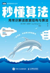 时间感知者