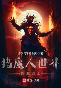 修仙老中医