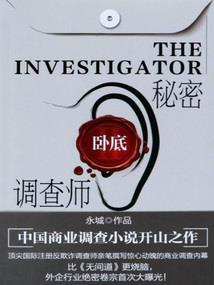 霸道总裁狂追小逃妻