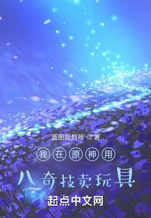 道邪域