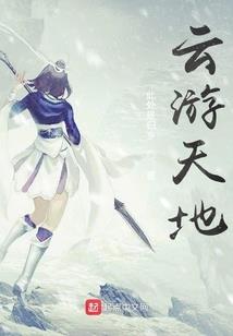 让你低调潜伏，你却成了大佬