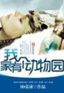 医起