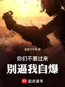 乱世诡闻