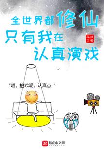 御猫儿成长记