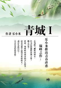 龙党