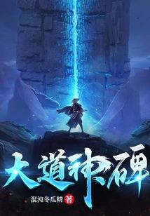 无悔杀意