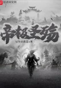 盛宠傲娇小甜妻
