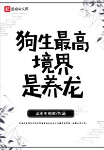 我与恶魔同生