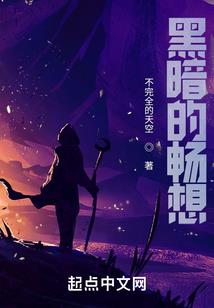 异世之倾城邪尊