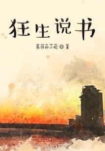 元素超人