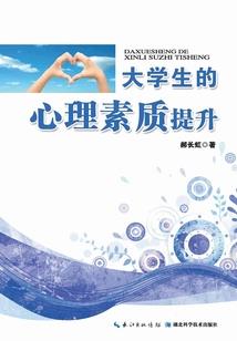 熟人作案