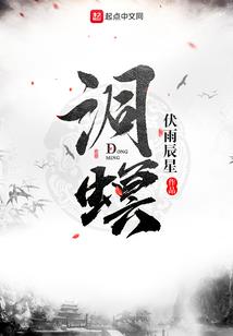 扭曲的神性
