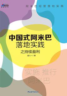 携美战国游