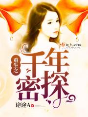 极夜星痕
