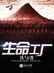 异界窃神