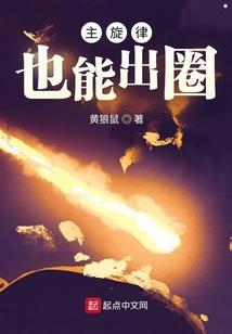 汉武圣帝