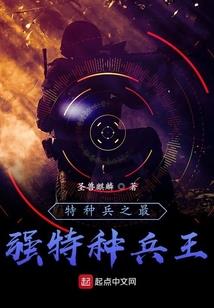 头号鲜妻令：总裁老公住对门