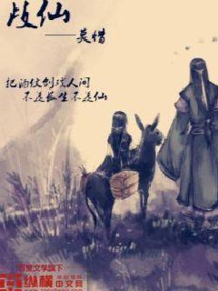 最强龙骑