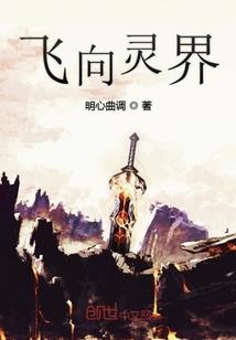 浮生一梦难寻
