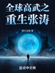 小男友300岁？摔，被骗了！