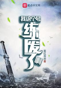 综武：北凉龙婿，开局问剑李寒衣