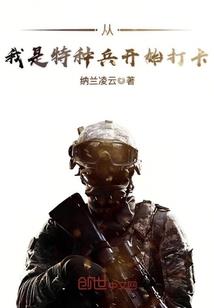 思维的力量