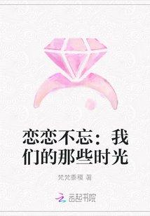 桃花女帝乱凡尘