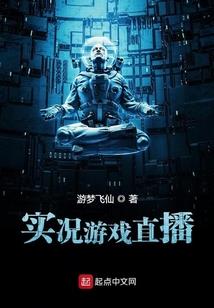 穿越，就为你
