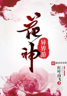 三国驸马爷