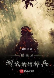 武侠：人在北凉，杀敌变强