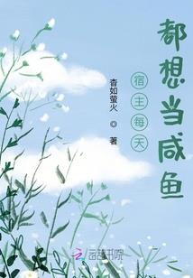 穿越之农女变医女