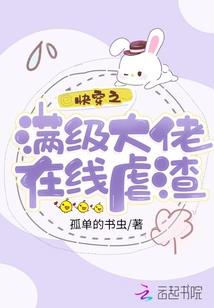 故觐王的长歌嫡妃